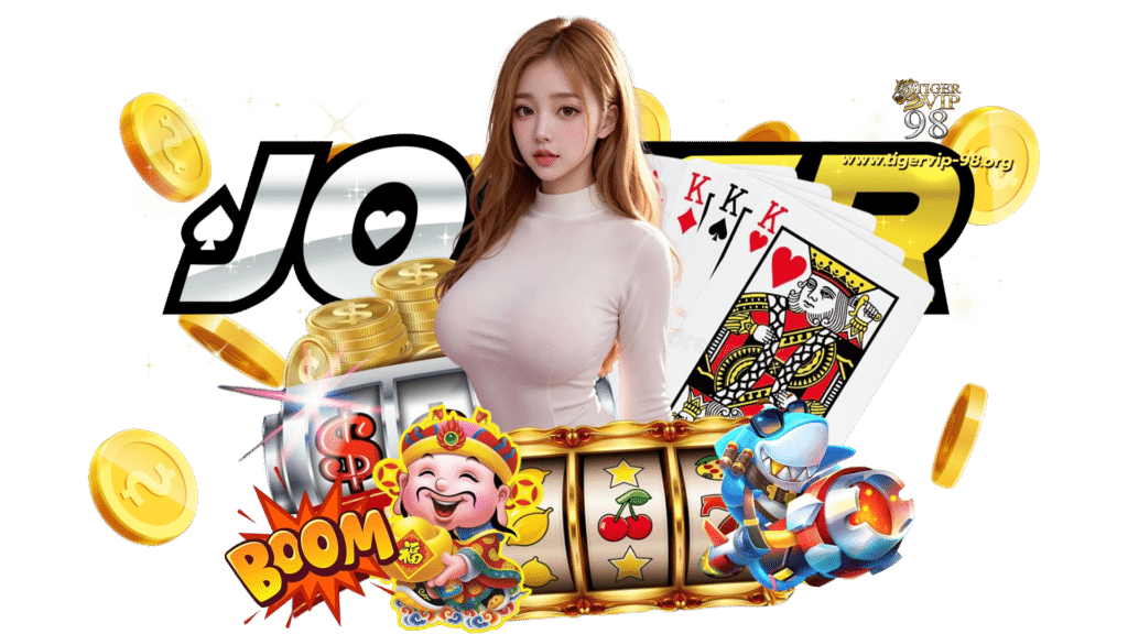 tigervip98 สล็อต ครอบคลุมทั้งสายชิลและสายลุย สนุกไม่สะดุด